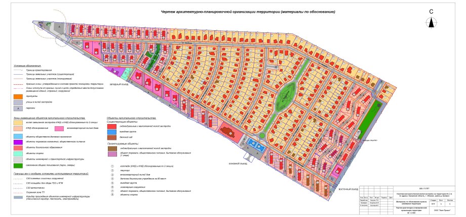 Дмитровский район коттеджный поселок Катуар-парк