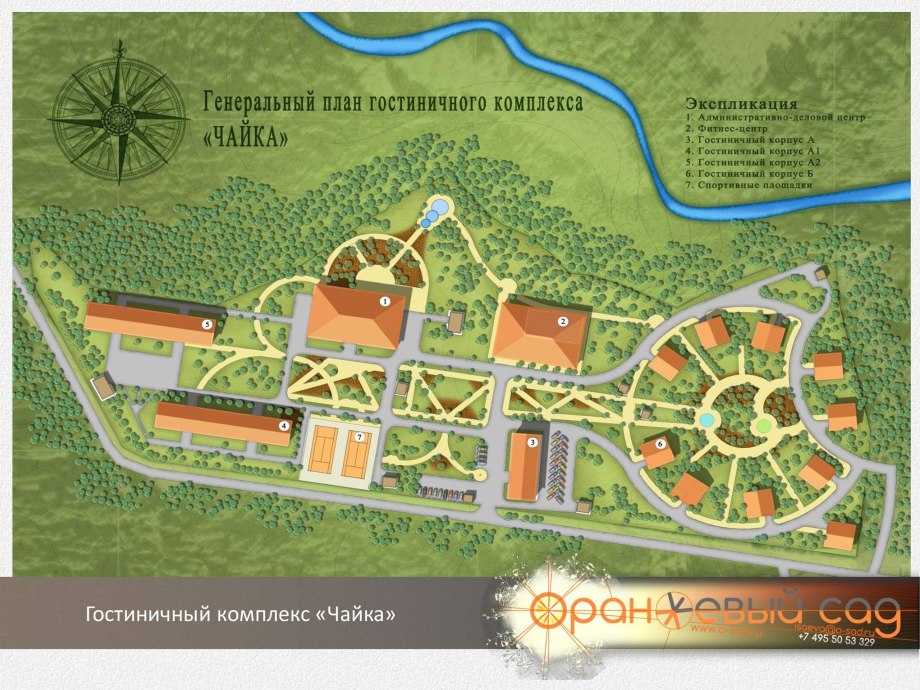 Генплан Орловского района