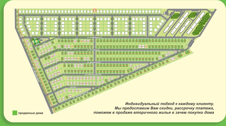 Магнитогорск пос.Раздолье