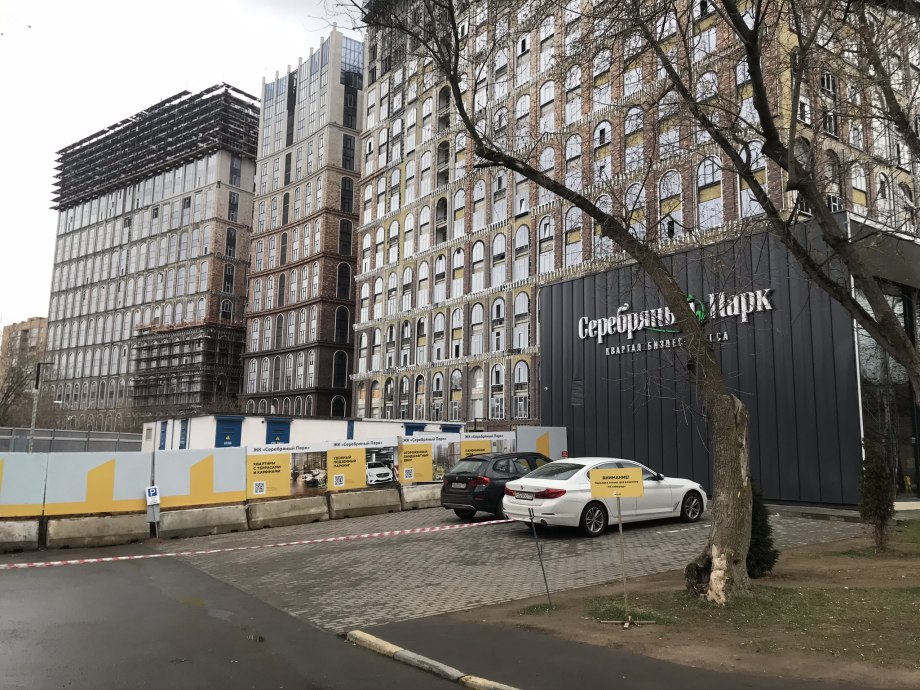 Инград ул Наметкина
