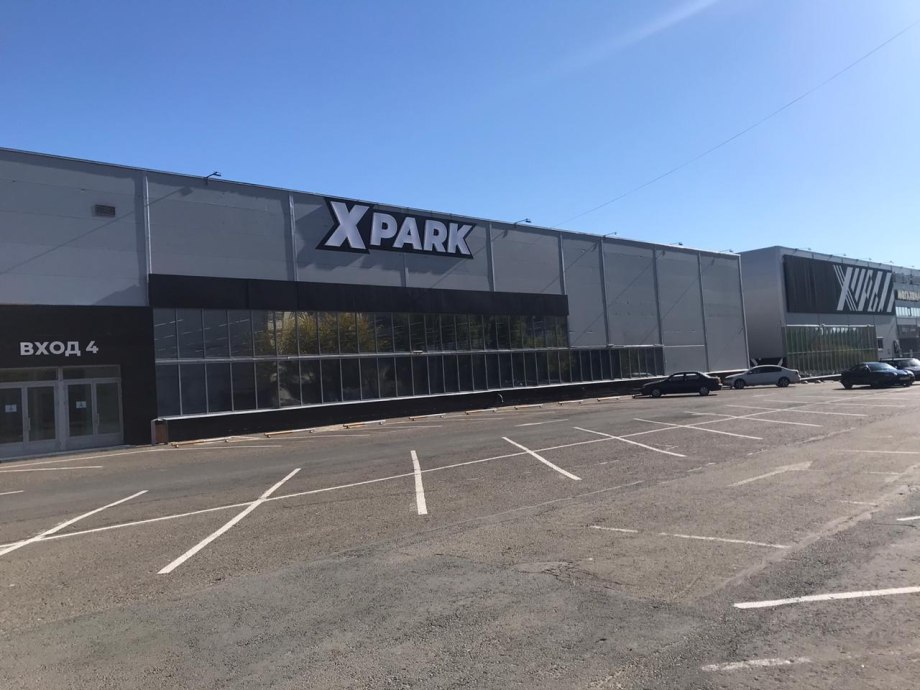 X Park Чебоксары Хевешская