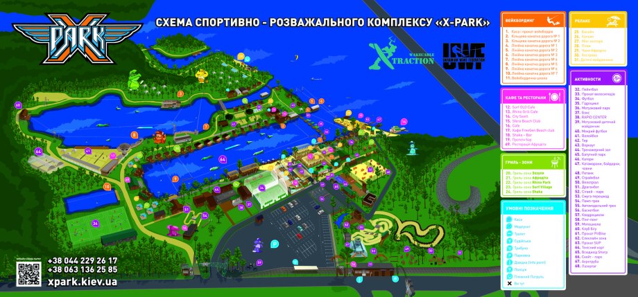 Парк Горького сноуборд парк