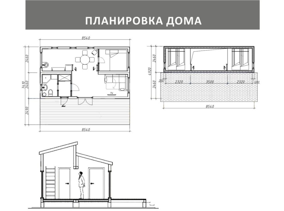 Норвежский дом чертежи