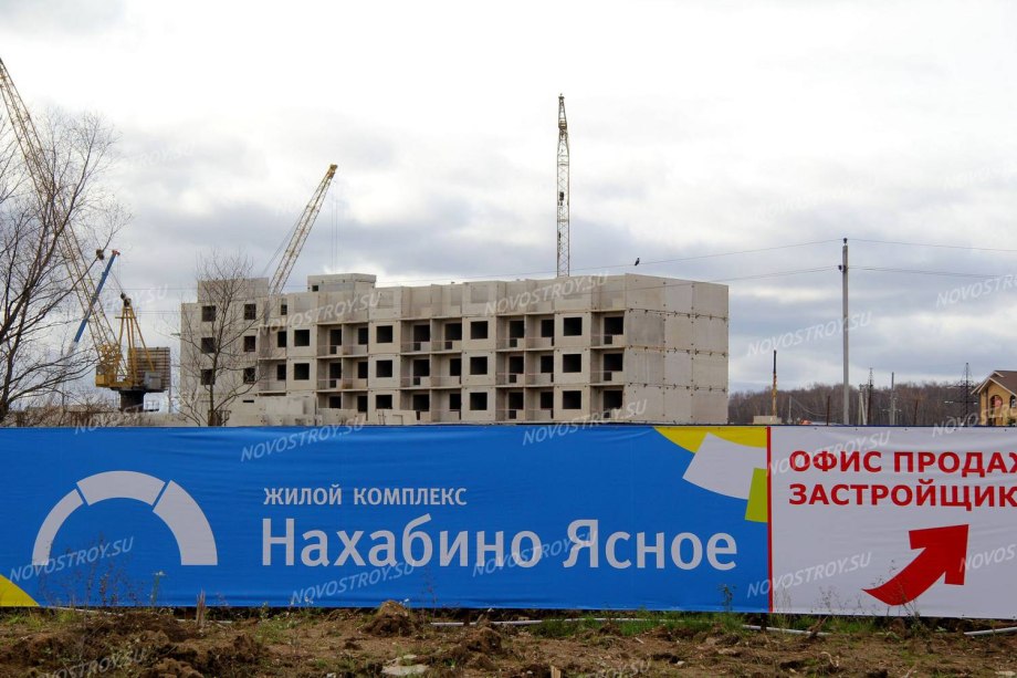 Истра деревня черная ЖК
