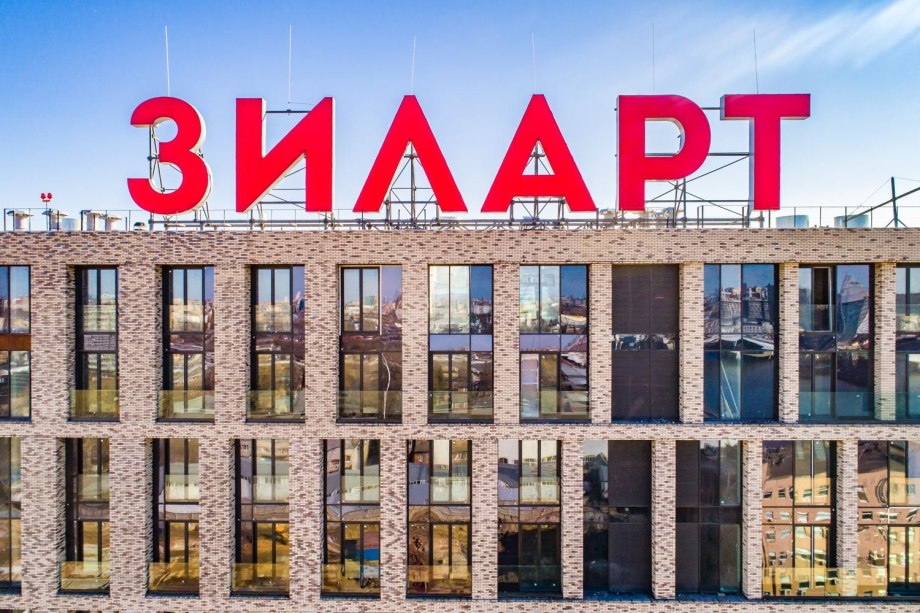 ЗИЛАРТ ул. Автозаводская, вл. 23