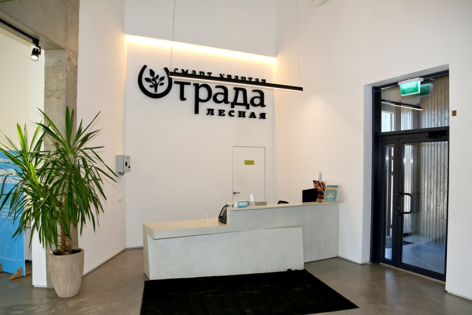 Посёлок Отрада Красногорский район