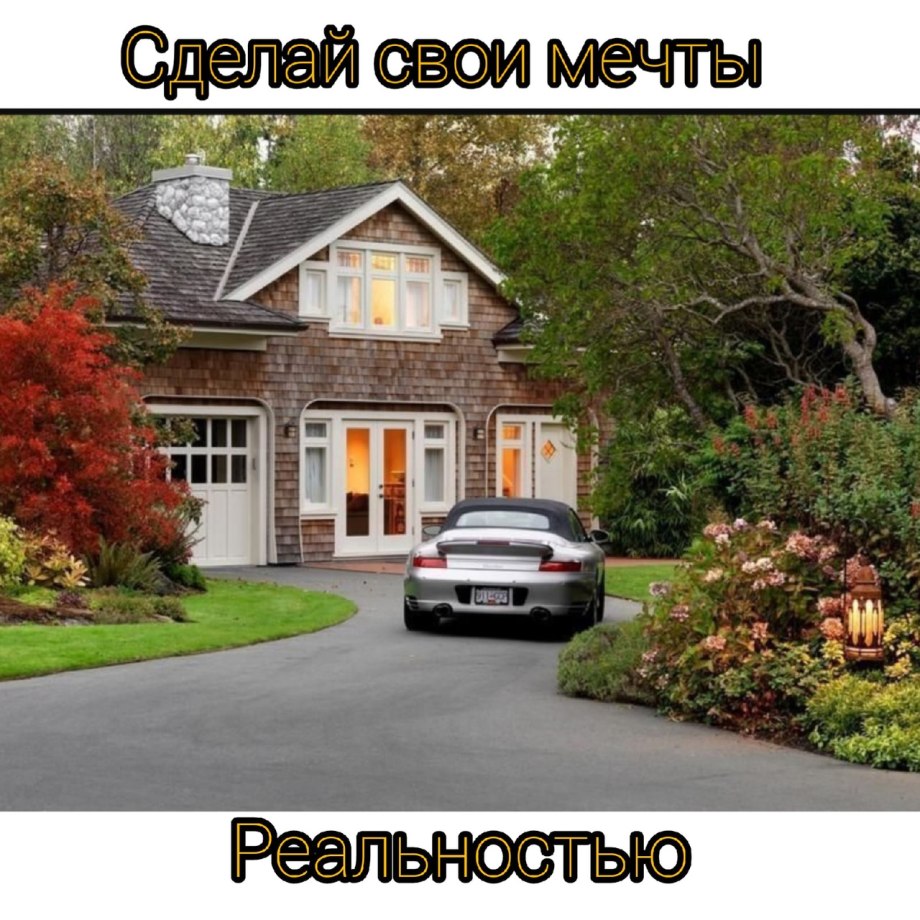 Ламборгини авентадор особняк