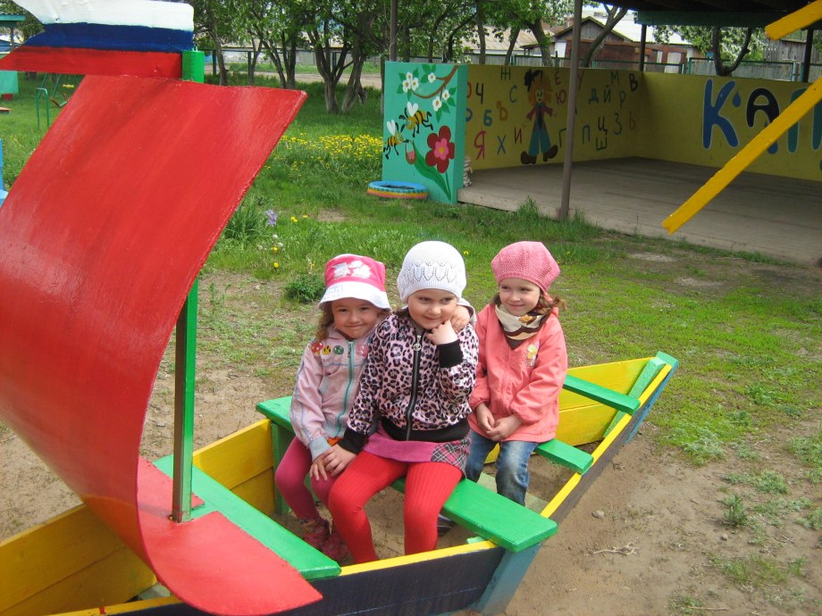 Площадка в детском саду