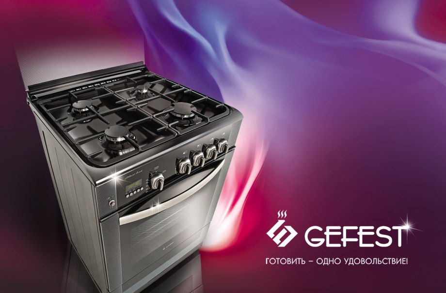 Газовая плита Gefest