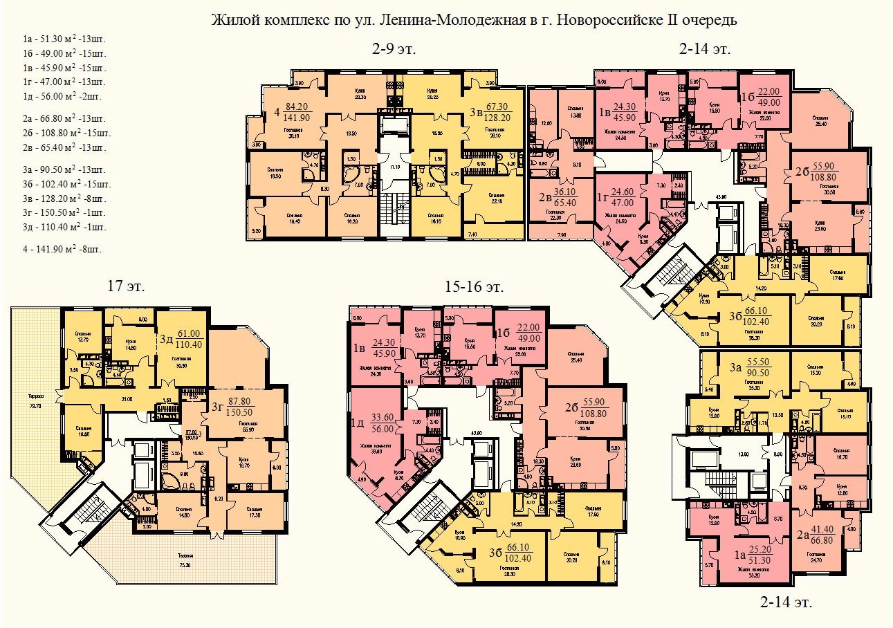 Планировка угловой квартиры