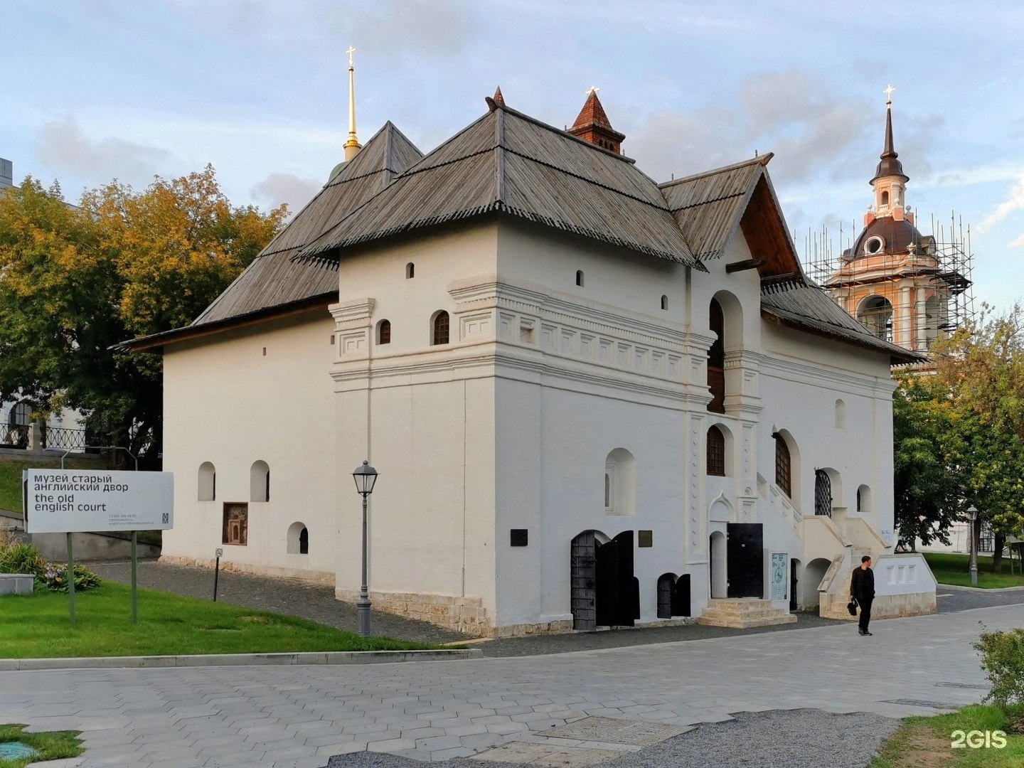 Английский двор сайт. Старый английский двор улица Варварка. Парк Зарядье старый английский двор. Английское подворье в Москве. Парк Зарядье старый английский двор музей.