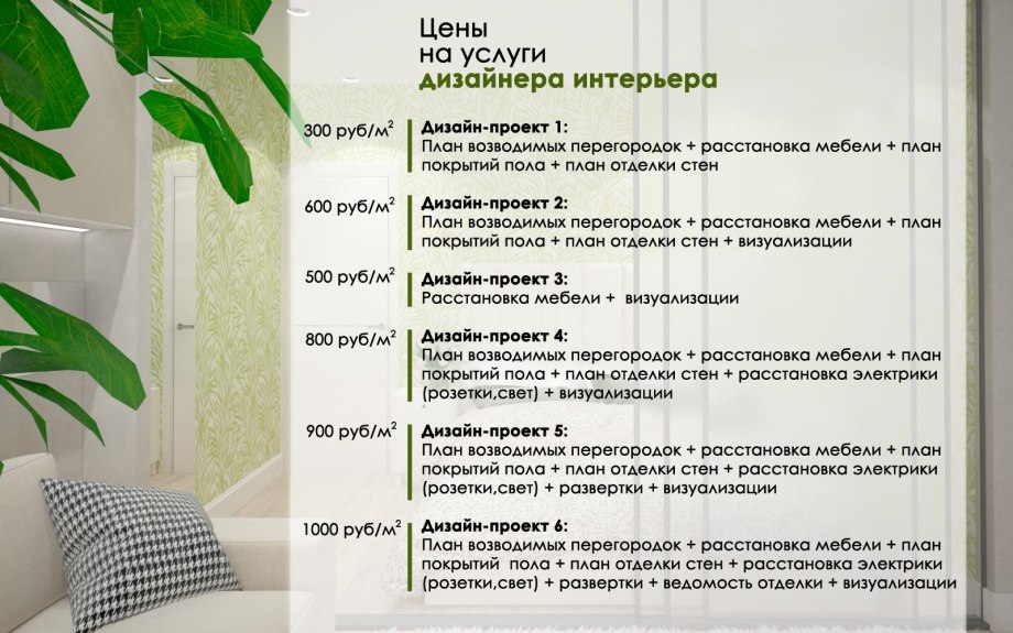 Кухня в детском саду САНПИН