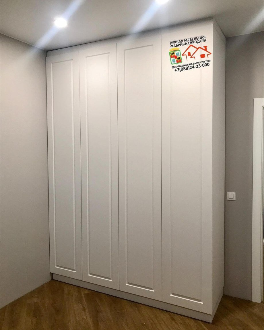 Белый шагрень ЛДСП