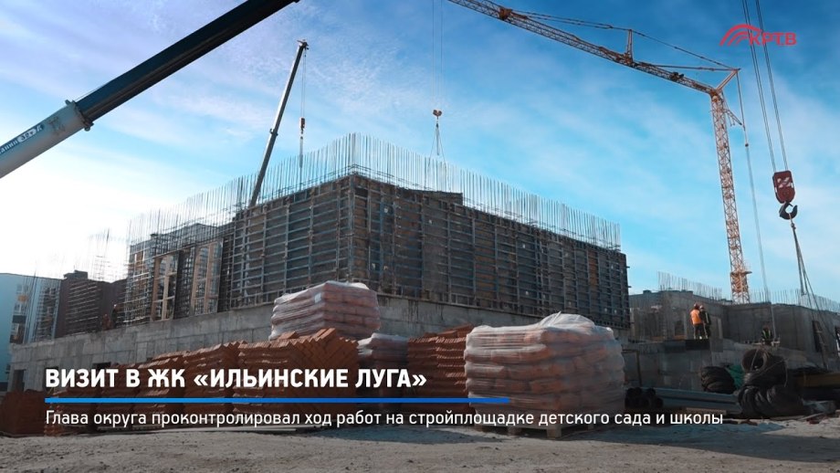 Станция аэрации Курьяново