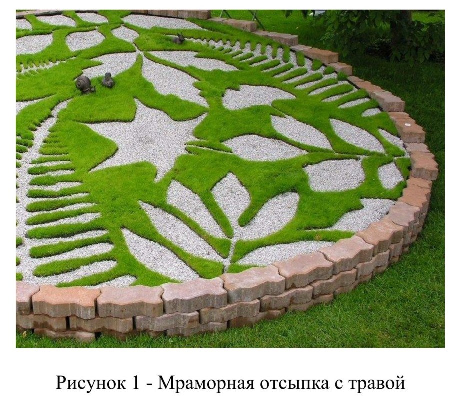 Украсить палисадник