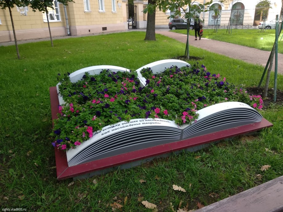 Форма клумбы на газоне