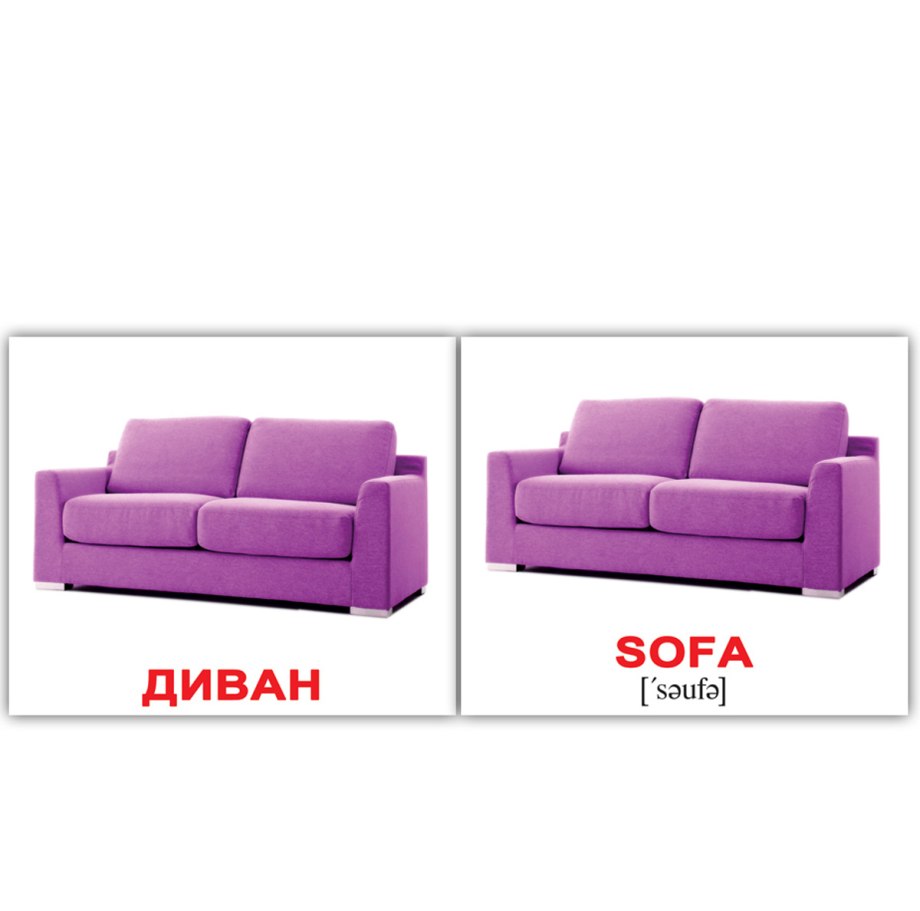 Карточки Домана интерьер