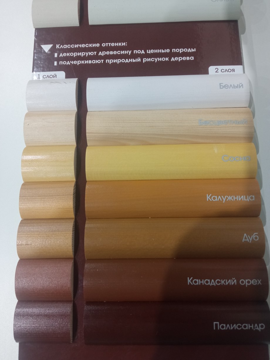 Лак Eurotex Аквалазурь