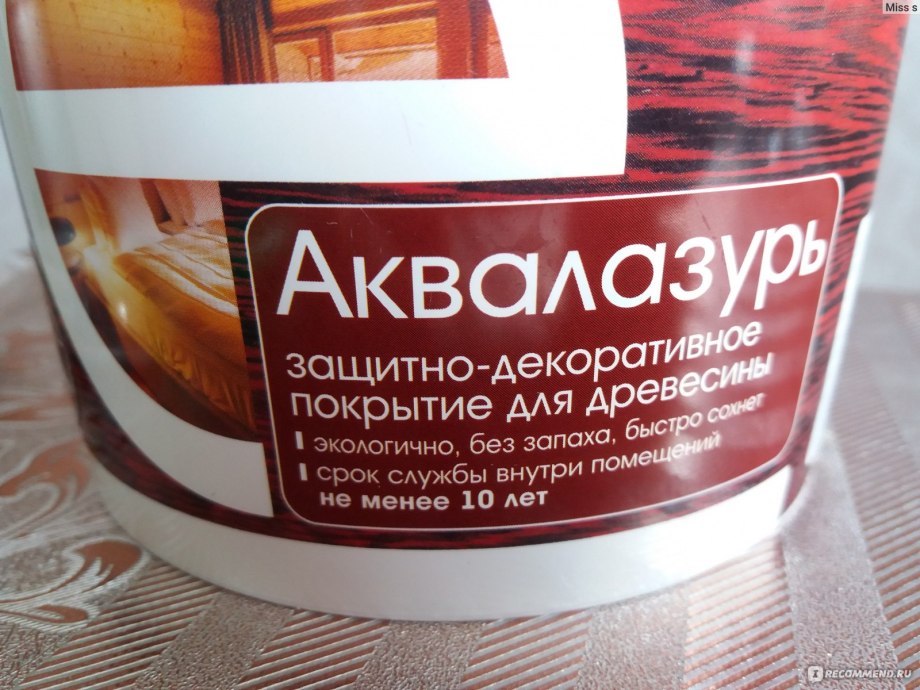 Pinotex Classic Орегон 1л
