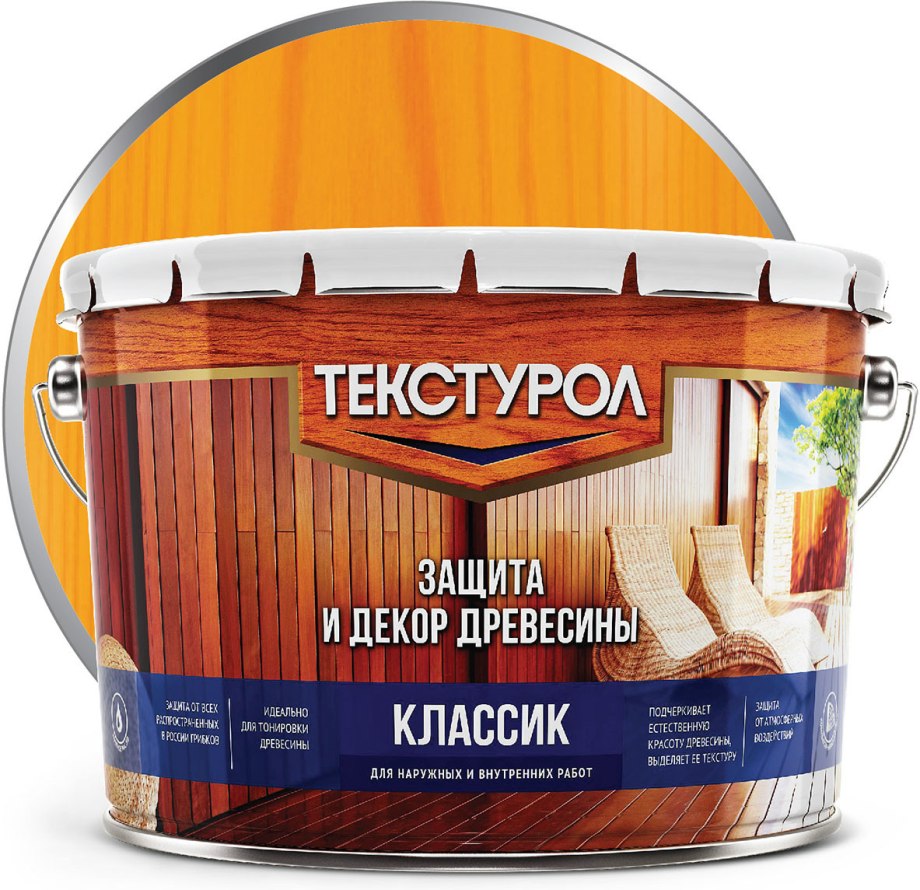 Выкрас краски