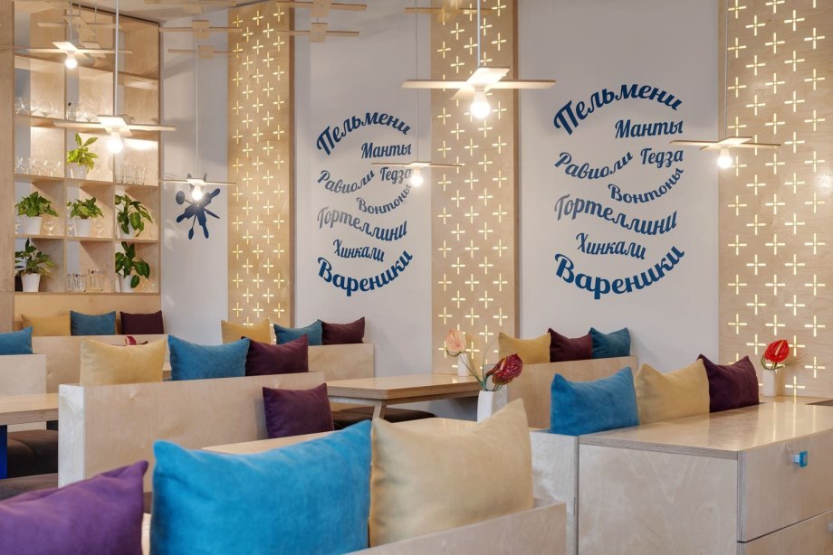Кафе горячие пельмени Казань