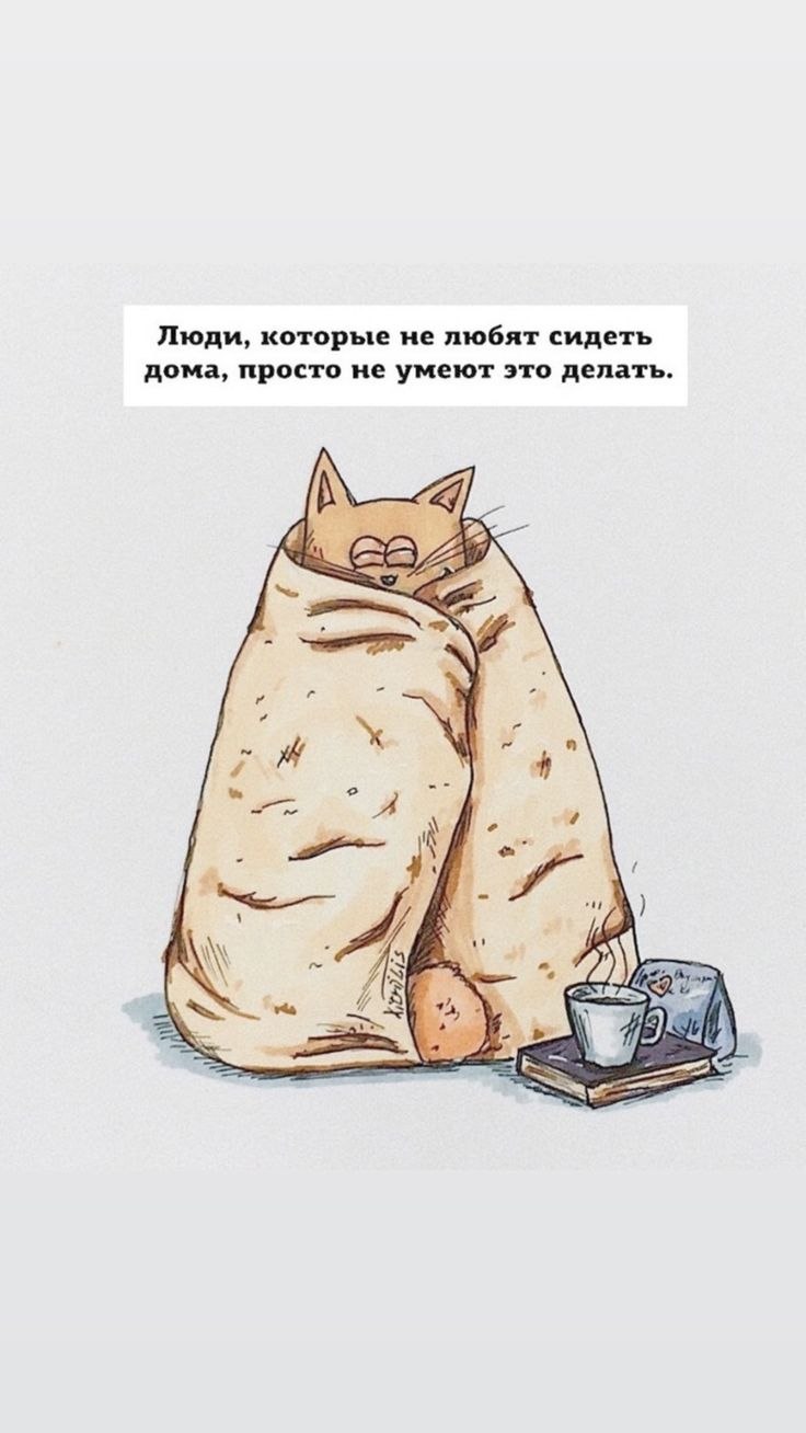 Том и Джерри том в одеяле