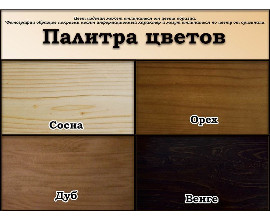 Цвет орех на сосне