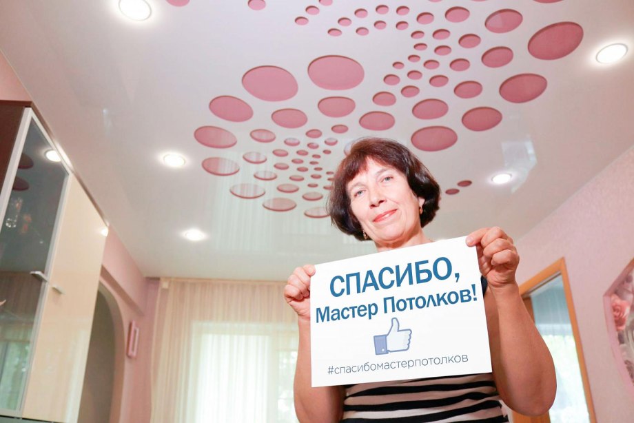 Минимальное расстояние для натяжного потолка