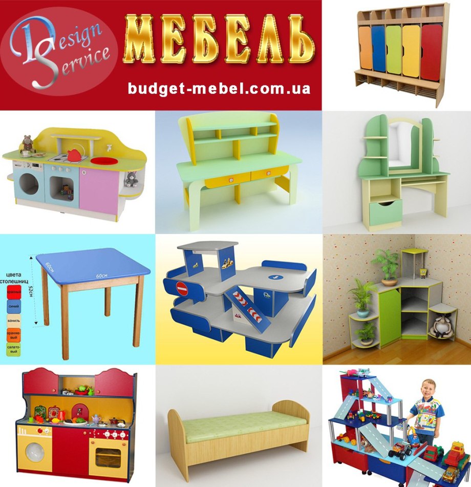 Детские игровые комнаты