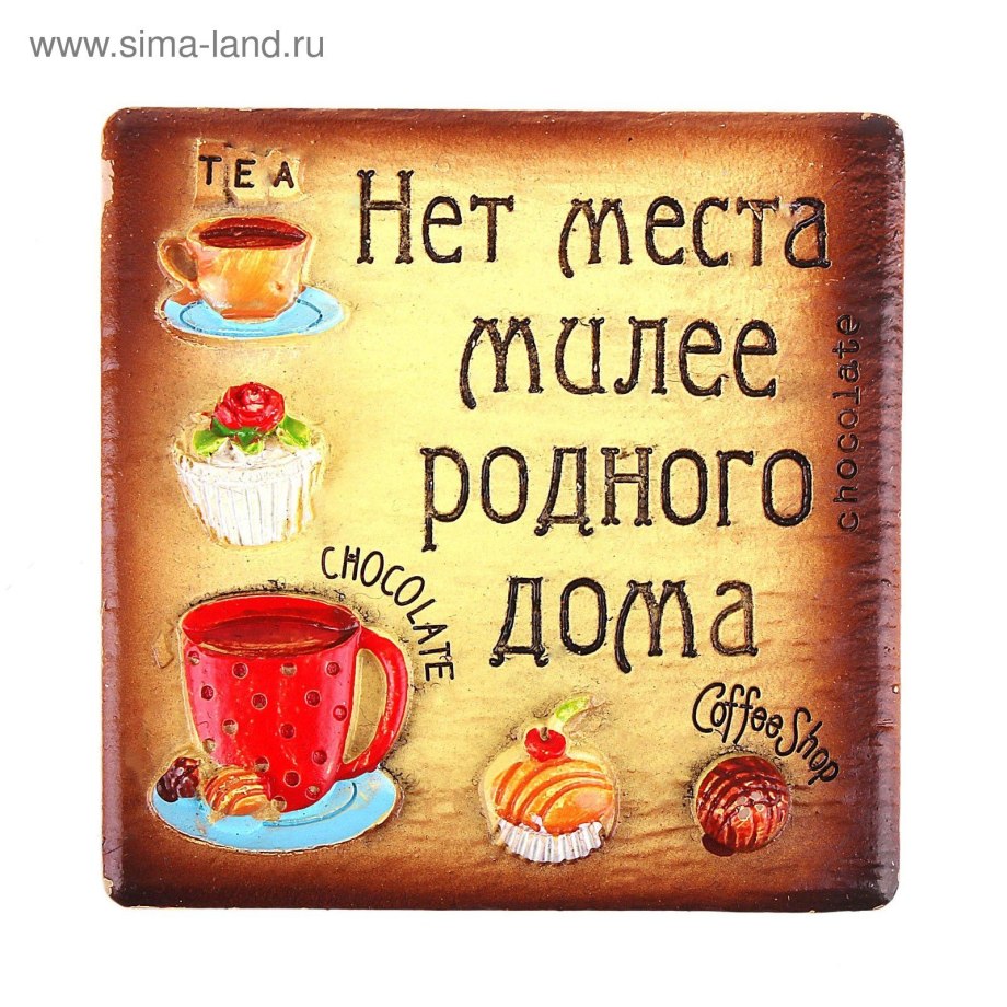 Ютта Лангройтер