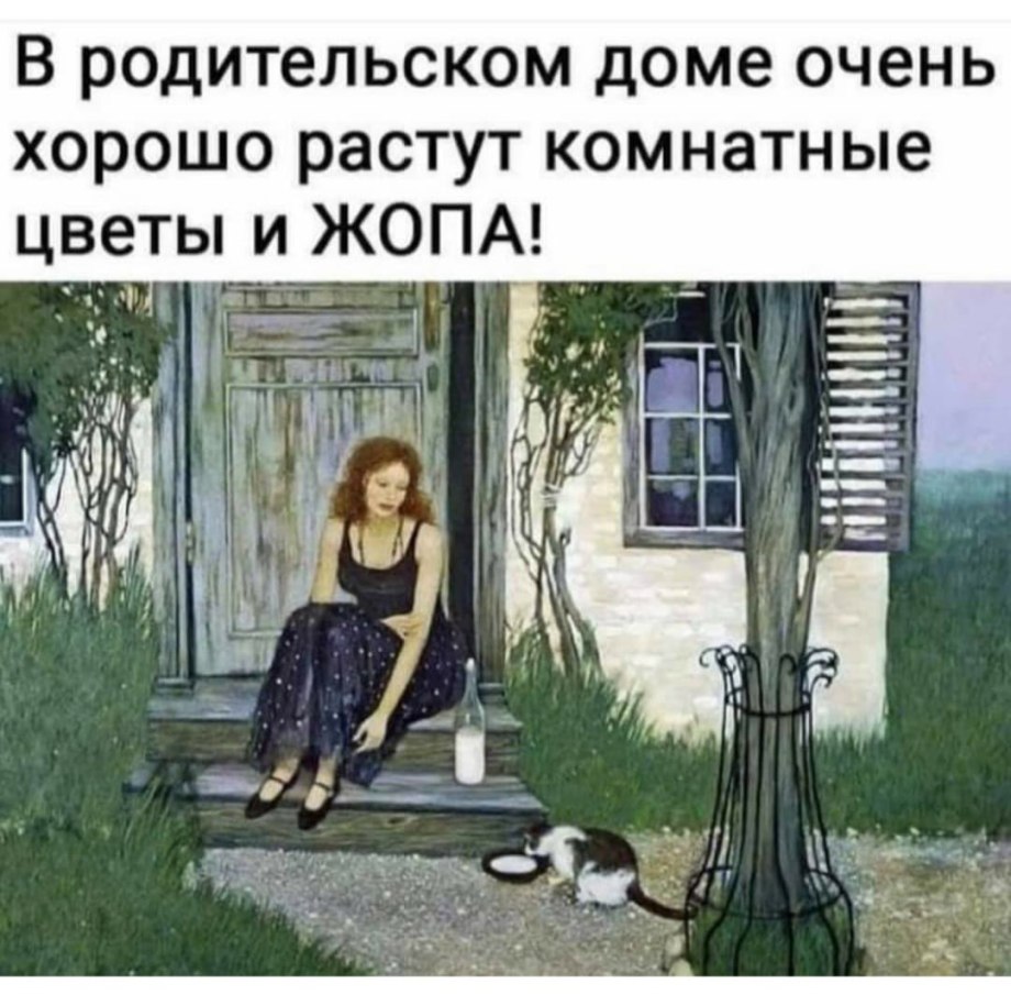 Как же хорошо дома картинки