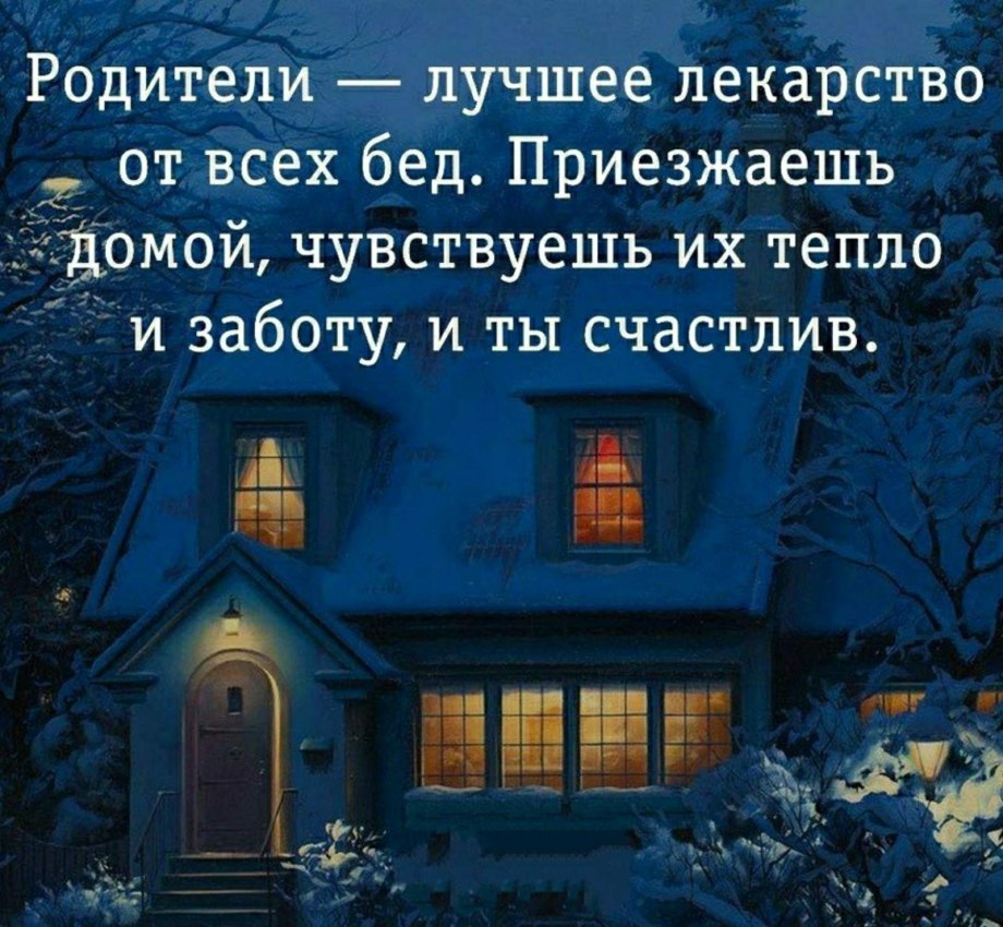 Уютные милые иллюстрации