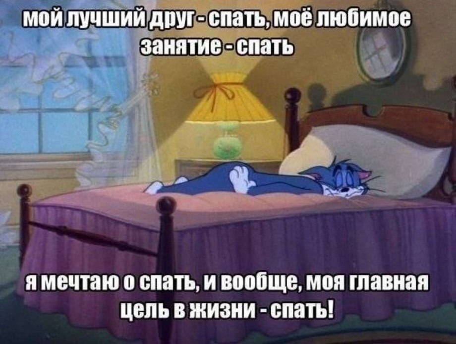 Хорошо дома иллюстрации