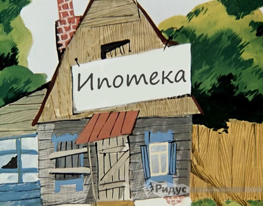 Цитаты про дом