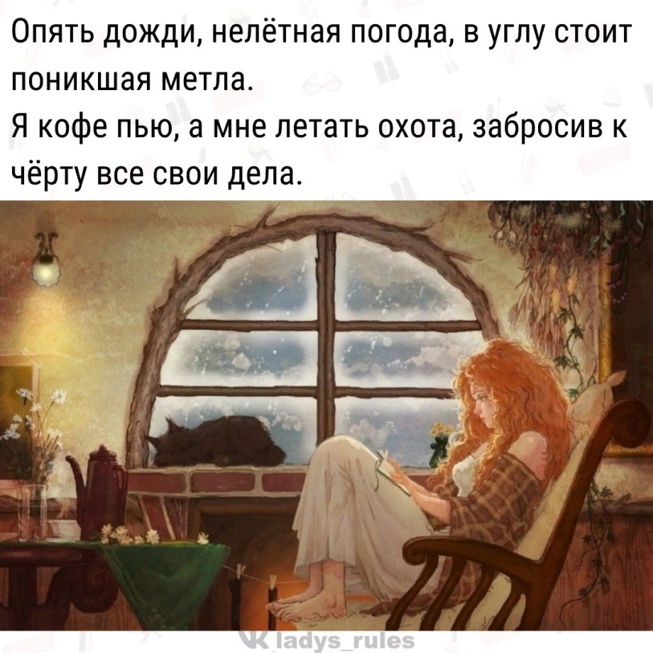 Спать прикол