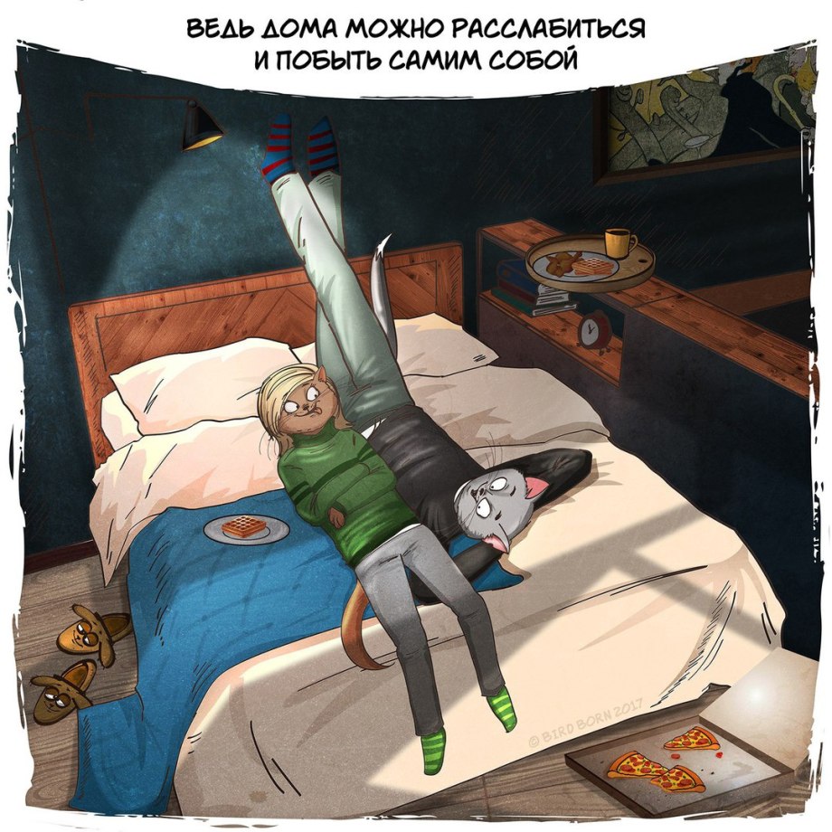 После праздников