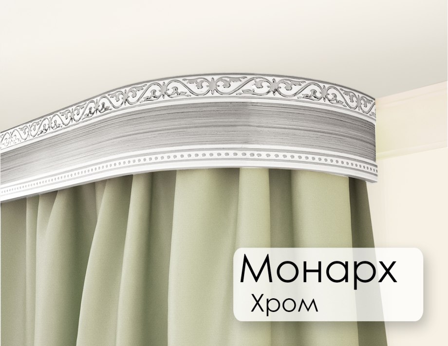 Карниз Легранд Монарх