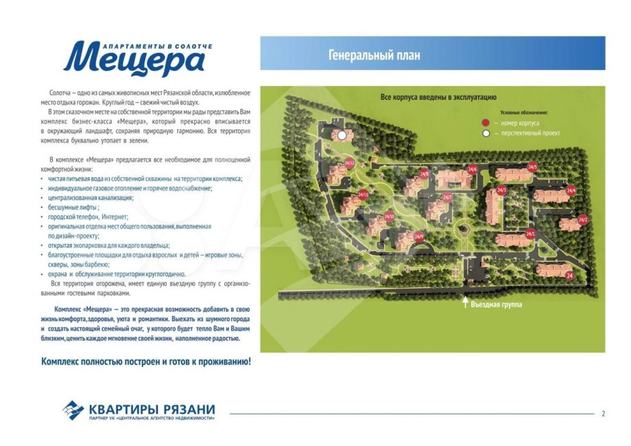 Пик евротрешка кухня гостиная