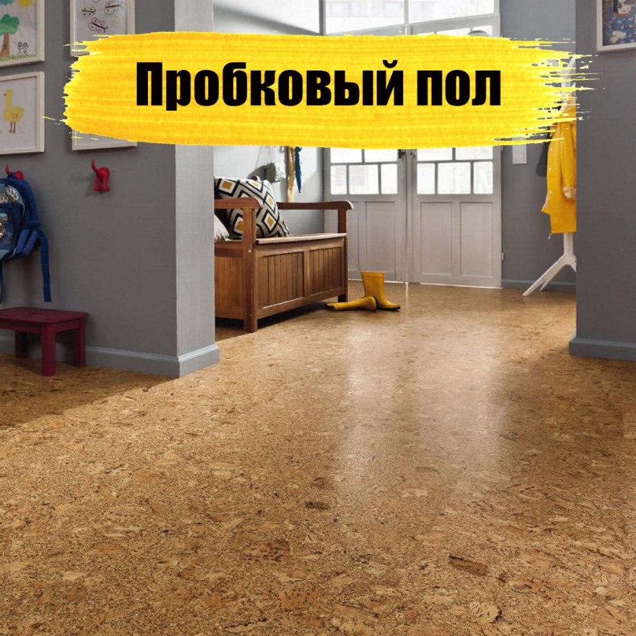 Линолеум «Соренто» 31