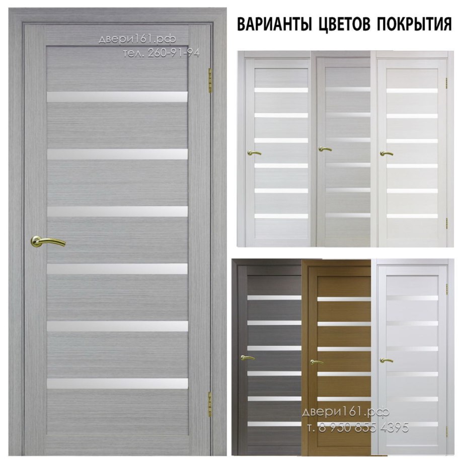 Оптима порте двери 507