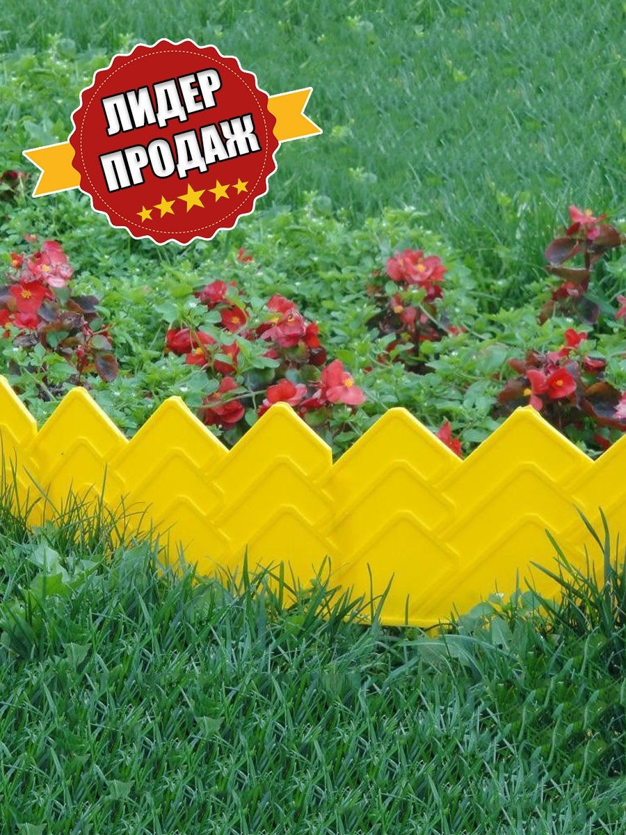 Плетеные ограждения для клумб