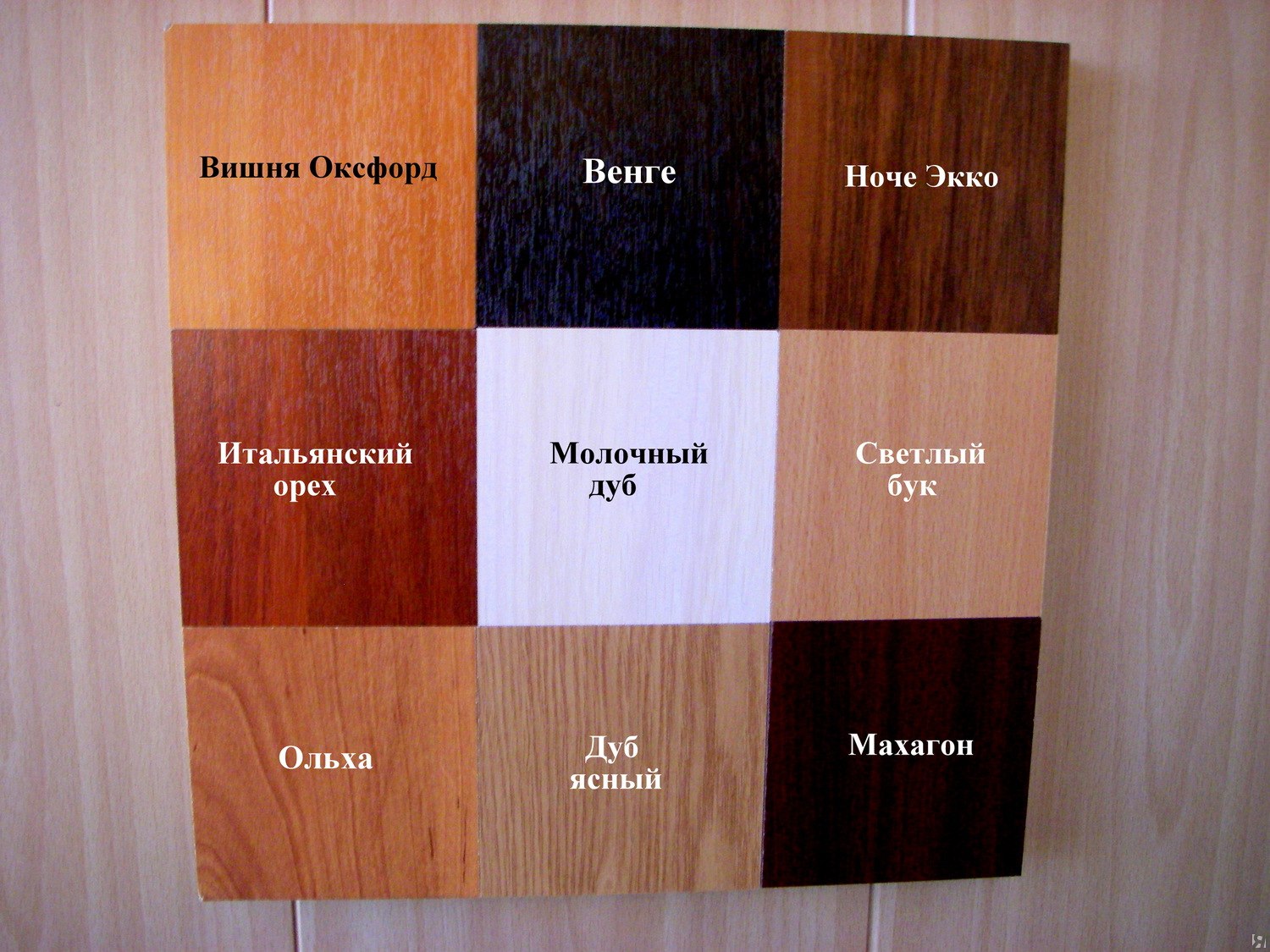 разновидности цвета орех мебель