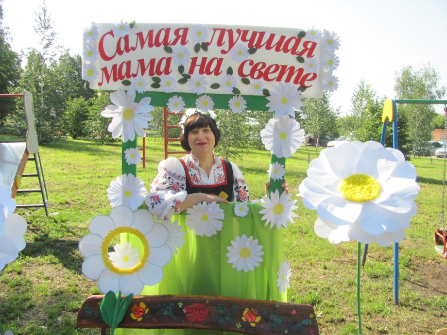 День села