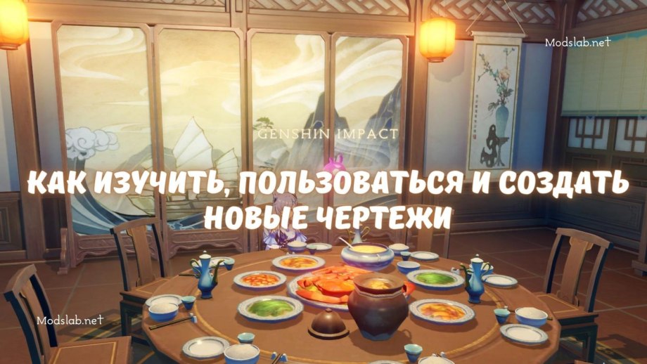 Уютное освещение в гостиной