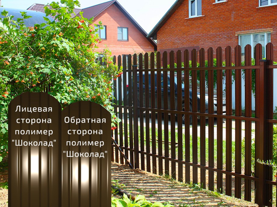 Деревянные заборы и ограждения
