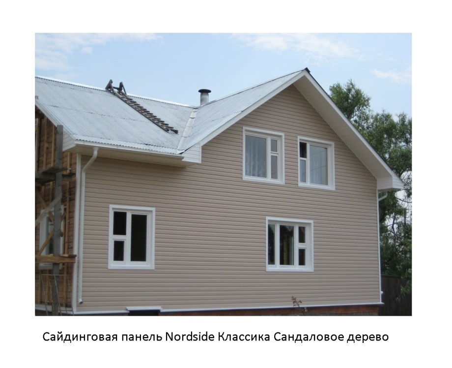 Сочетание цветов на фасаде