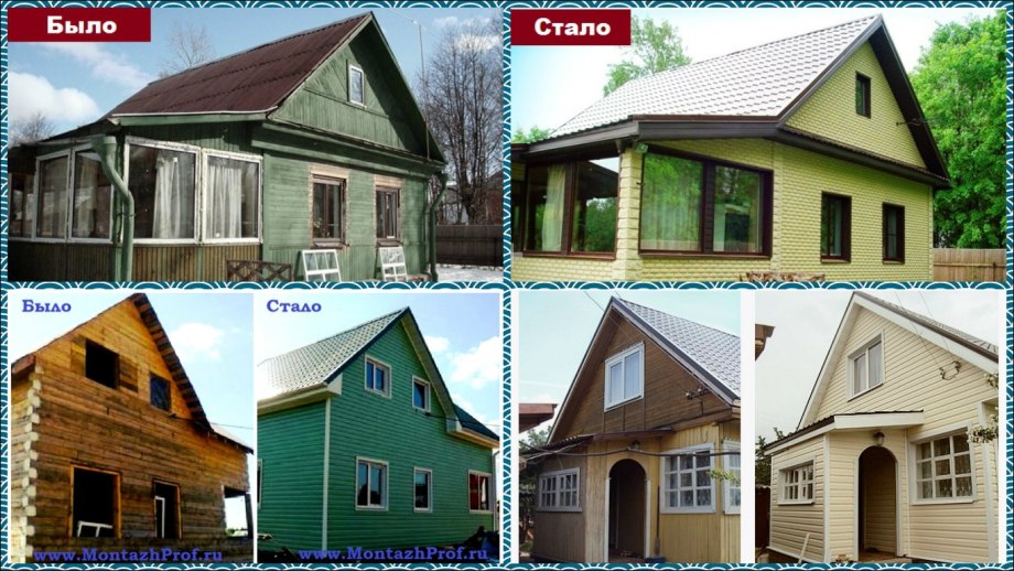 Реконструкция старых домов