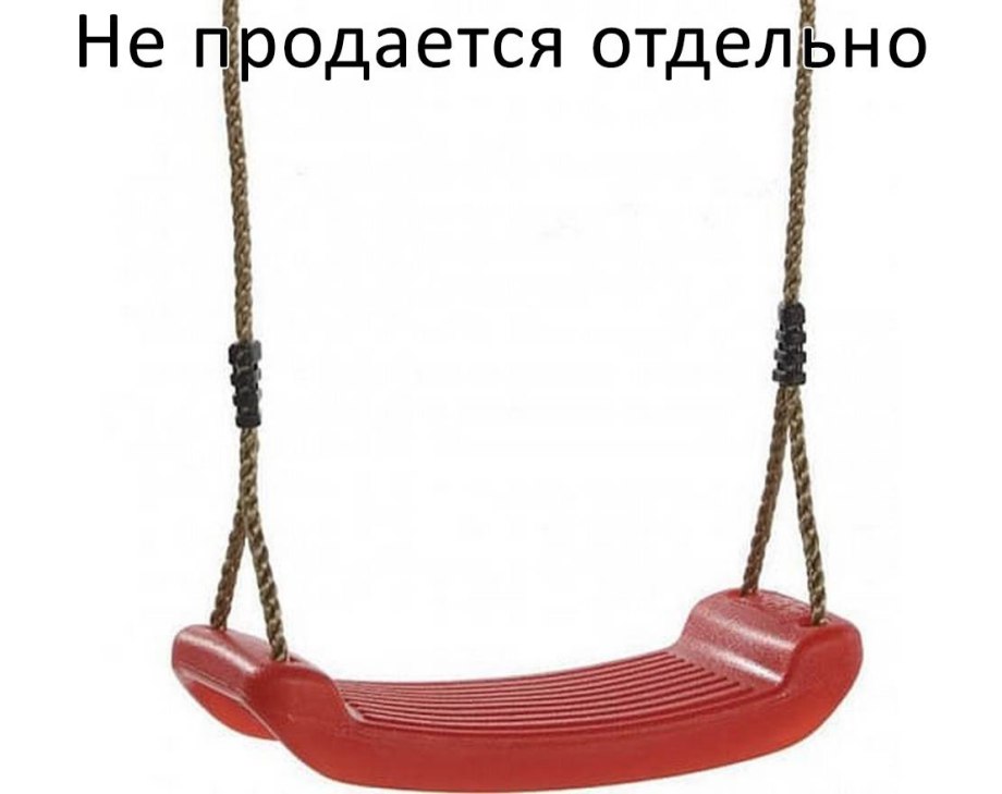 Качели Playgarden лодочка