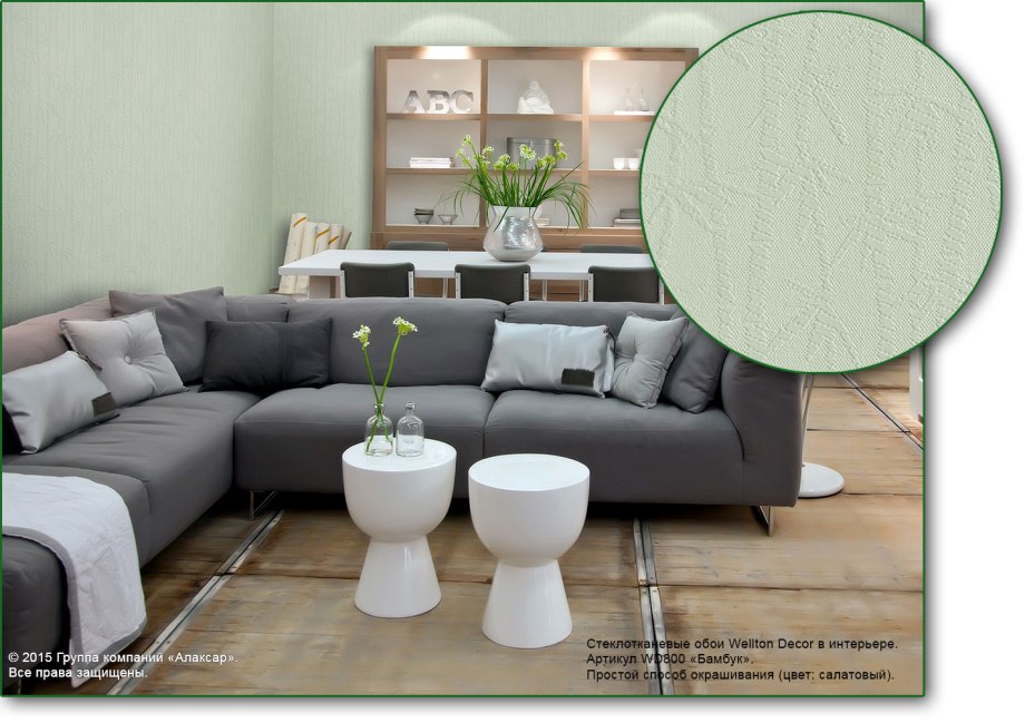 Стеклообои Wellton Decor wd800