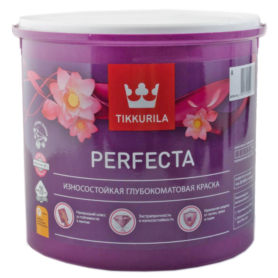 Краска акрилатная Tikkurila Harmony